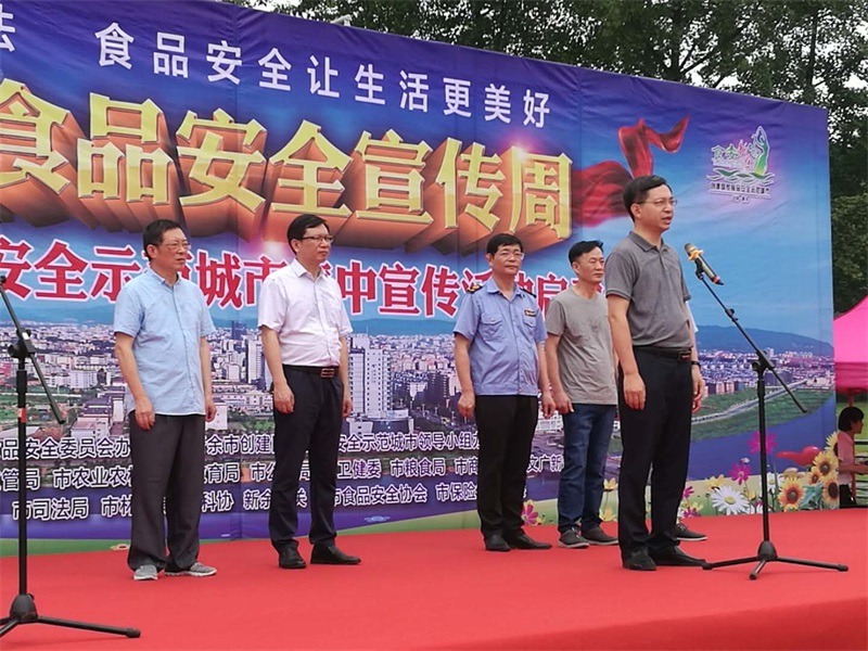 市政府副市长徐绍荣讲话